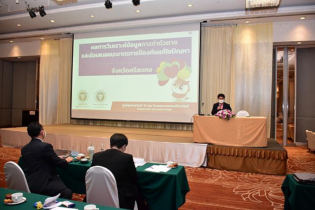 10-11 ตค 2565 ๒๒๑๐๑๒ 214