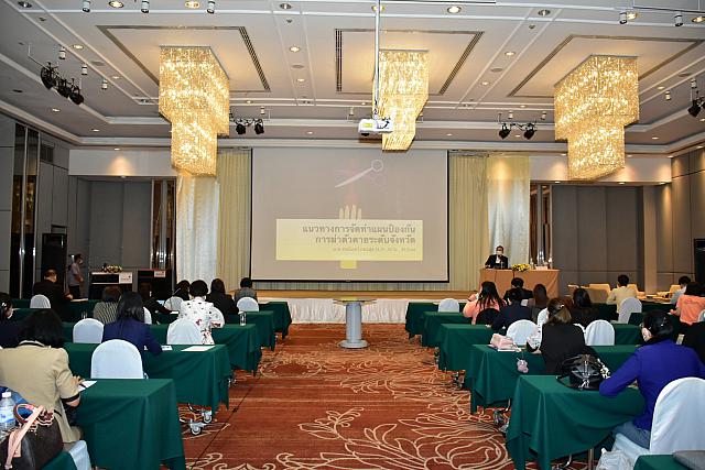 10-11 ตค 2565 ๒๒๑๐๑๒ 67