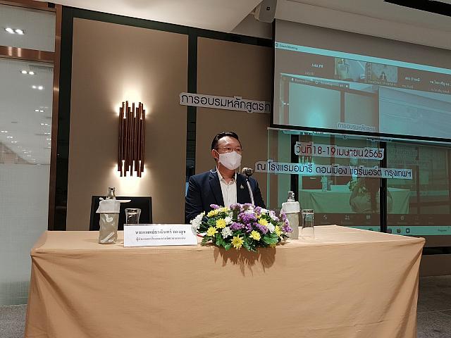 LINE ALBUM อบรมระบาด18-19 ๒๒๐๔๒๗ 14