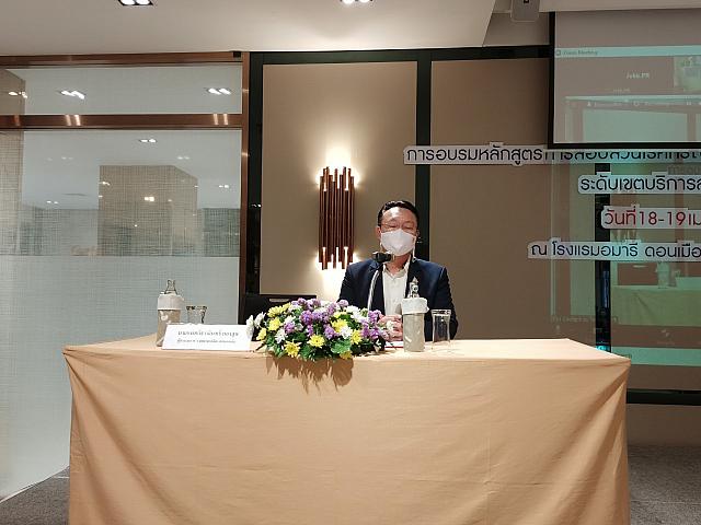 LINE ALBUM อบรมระบาด18-19 ๒๒๐๔๒๗ 16