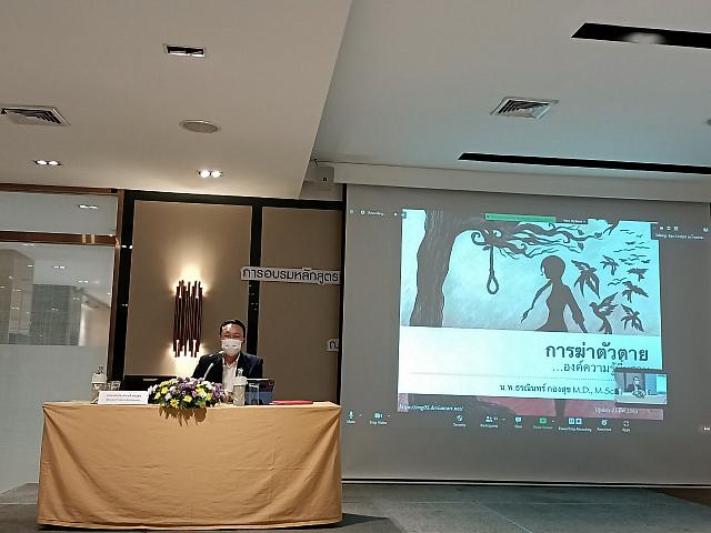 LINE ALBUM อบรมระบาด18-19 ๒๒๐๔๒๗ 25