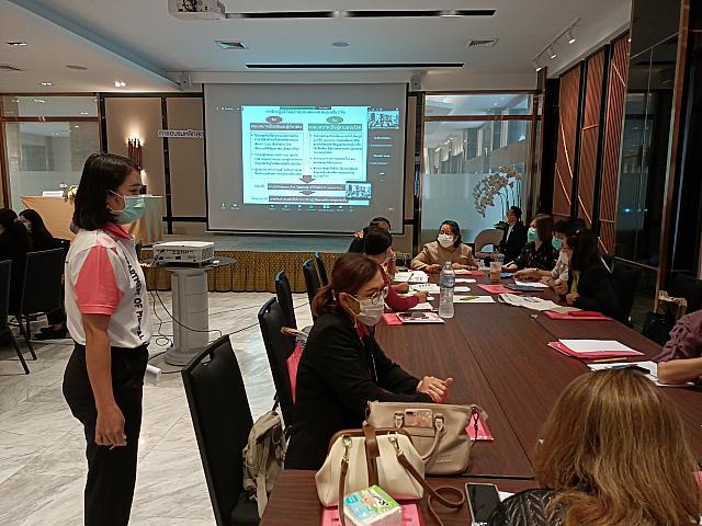 LINE ALBUM อบรมระบาด18-19 ๒๒๐๔๒๗ 32