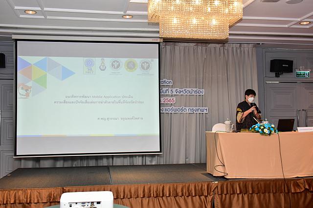 LINE ALBUM 20-10-2565 ๒๒๑๐๒๕ 28