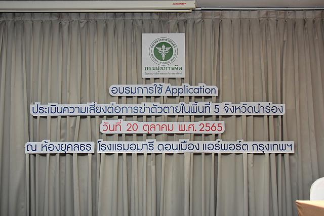 LINE ALBUM 20-10-2565 ๒๒๑๐๒๕ 31