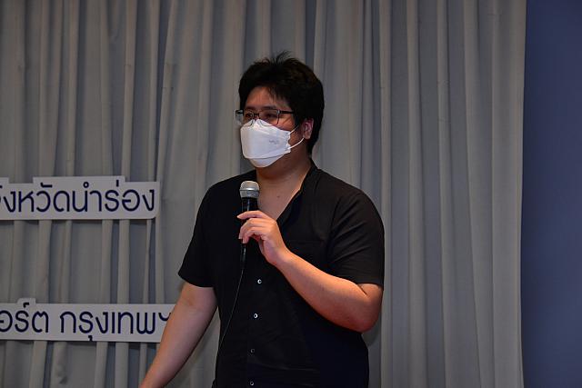 LINE ALBUM 20-10-2565 ๒๒๑๐๒๕ 54