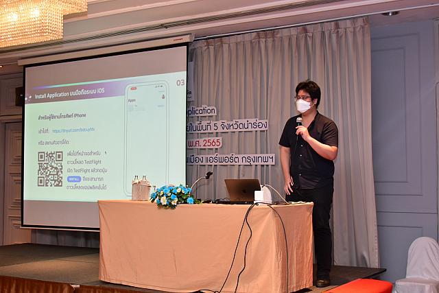 LINE ALBUM 20-10-2565 ๒๒๑๐๒๕ 55