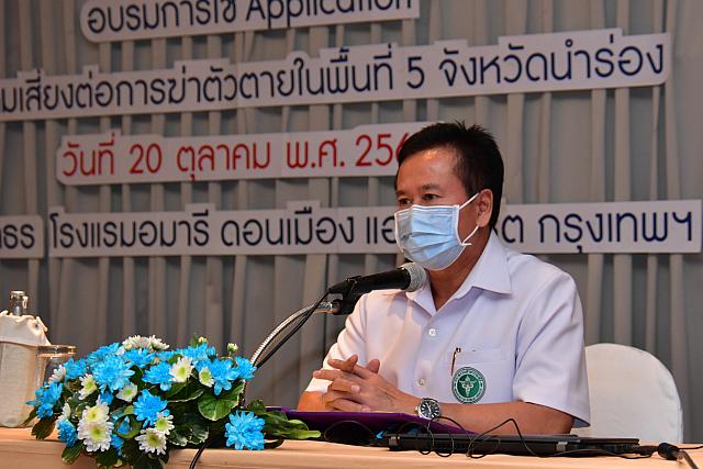 LINE ALBUM 20-10-2565 ๒๒๑๐๒๕ 70