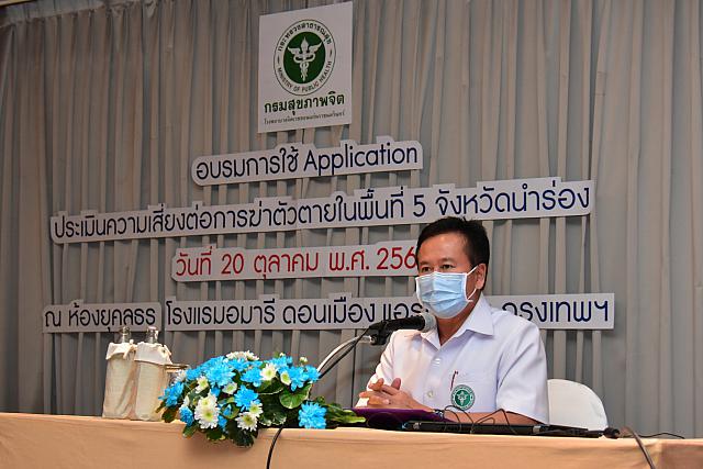 LINE ALBUM 20-10-2565 ๒๒๑๐๒๕ 71