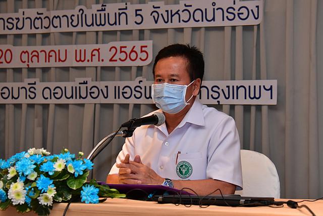 LINE ALBUM 20-10-2565 ๒๒๑๐๒๕ 72