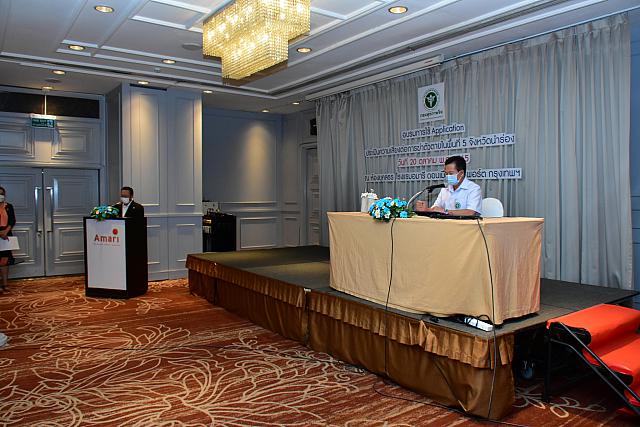 LINE ALBUM 20-10-2565 ๒๒๑๐๒๕ 76