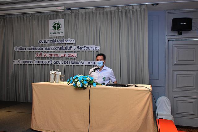 LINE ALBUM 20-10-2565 ๒๒๑๐๒๕ 78