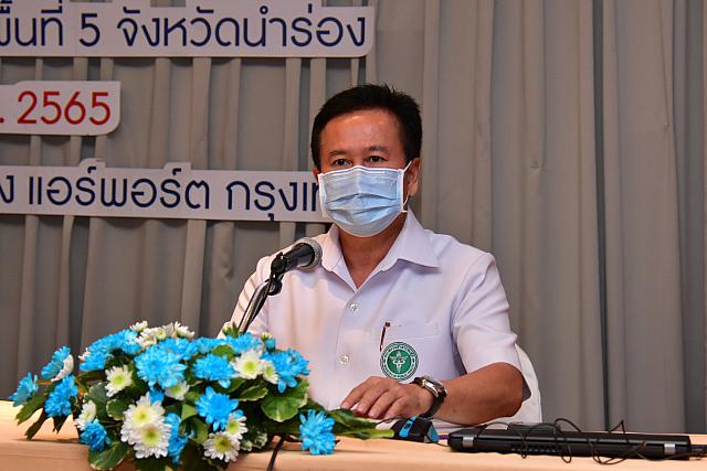 LINE ALBUM 20-10-2565 ๒๒๑๐๒๕ 79