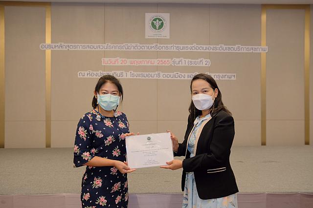 LINE ALBUM 20-05-2565 ๒๒๐๕๒๐ 104