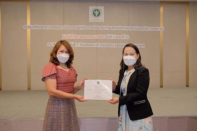 LINE ALBUM 20-05-2565 ๒๒๐๕๒๐ 106