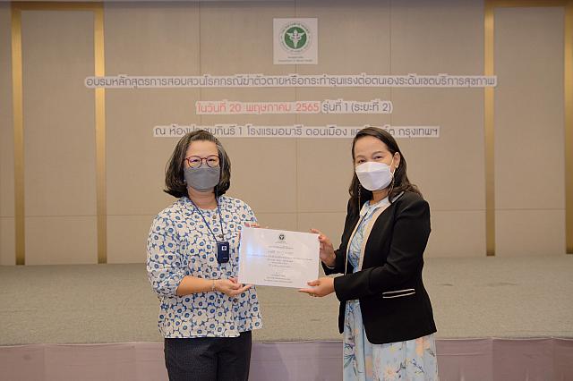 LINE ALBUM 20-05-2565 ๒๒๐๕๒๐ 110