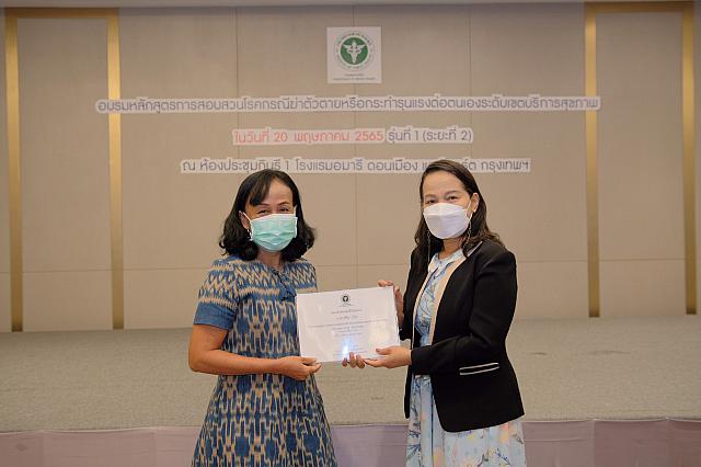 LINE ALBUM 20-05-2565 ๒๒๐๕๒๐ 111