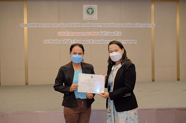 LINE ALBUM 20-05-2565 ๒๒๐๕๒๐ 113