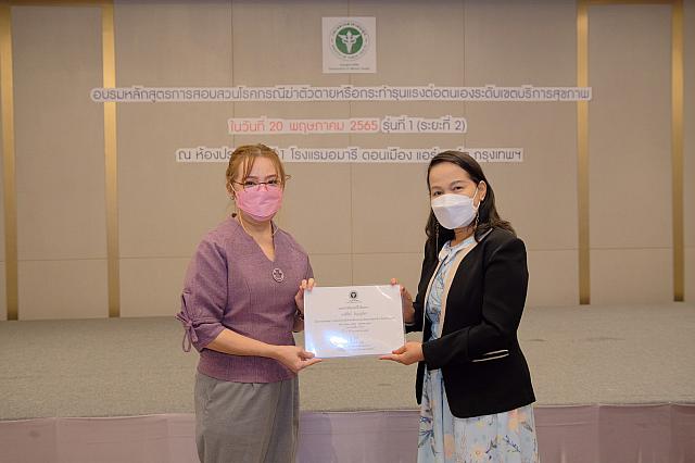 LINE ALBUM 20-05-2565 ๒๒๐๕๒๐ 114