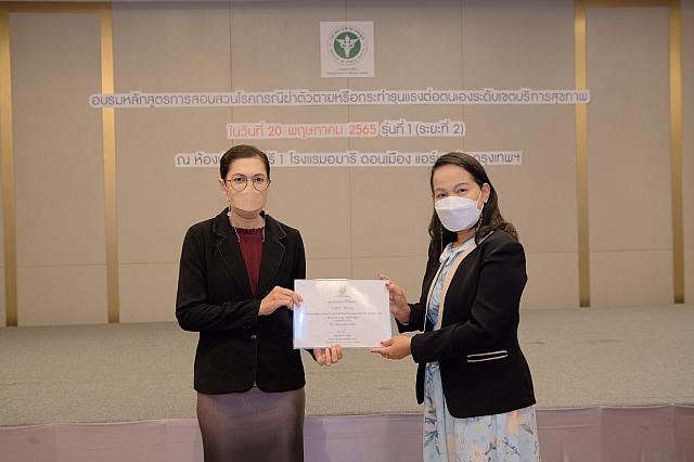 LINE ALBUM 20-05-2565 ๒๒๐๕๒๐ 116