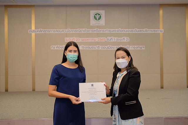 LINE ALBUM 20-05-2565 ๒๒๐๕๒๐ 117