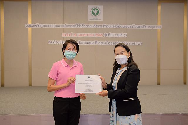 LINE ALBUM 20-05-2565 ๒๒๐๕๒๐ 118