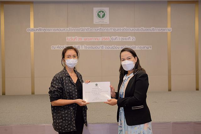 LINE ALBUM 20-05-2565 ๒๒๐๕๒๐ 119