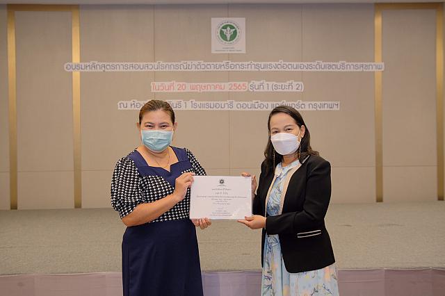 LINE ALBUM 20-05-2565 ๒๒๐๕๒๐ 120