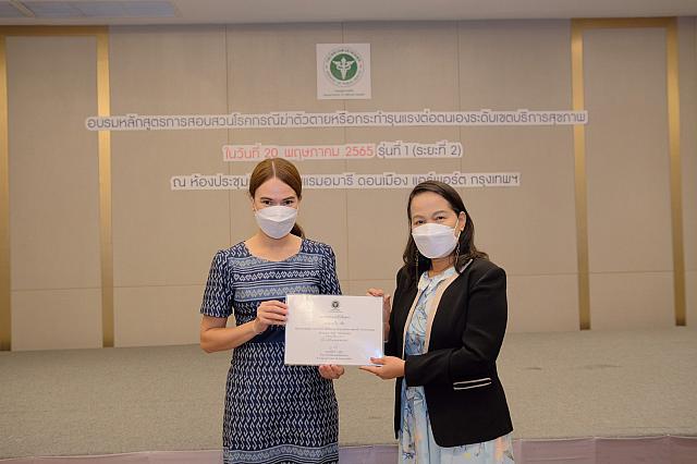 LINE ALBUM 20-05-2565 ๒๒๐๕๒๐ 121