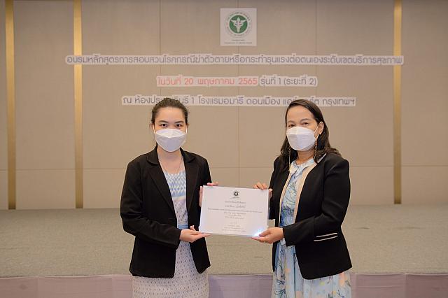 LINE ALBUM 20-05-2565 ๒๒๐๕๒๐ 124