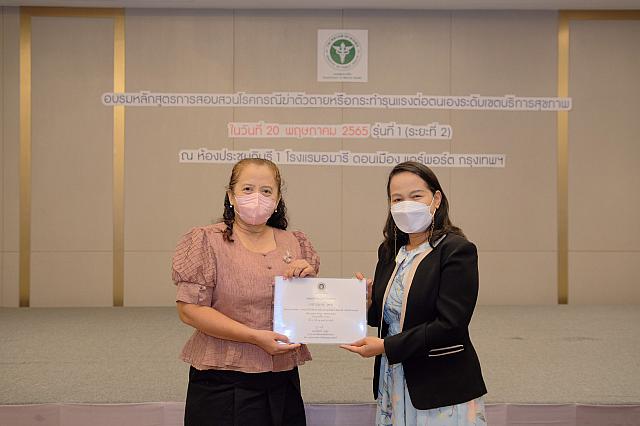 LINE ALBUM 20-05-2565 ๒๒๐๕๒๐ 125