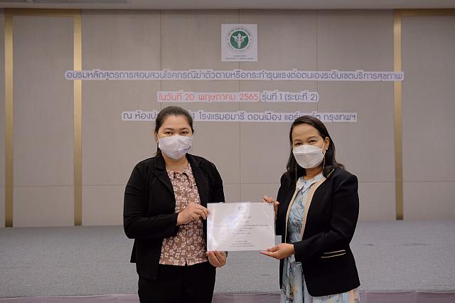 LINE ALBUM 20-05-2565 ๒๒๐๕๒๐ 126