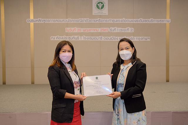 LINE ALBUM 20-05-2565 ๒๒๐๕๒๐ 127