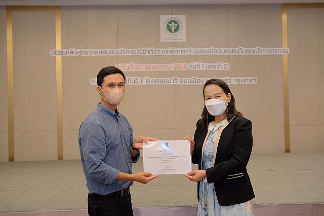 LINE ALBUM 20-05-2565 ๒๒๐๕๒๐ 130