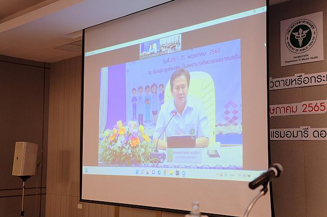 LINE ALBUM 20-05-2565 ๒๒๐๕๒๐ 40