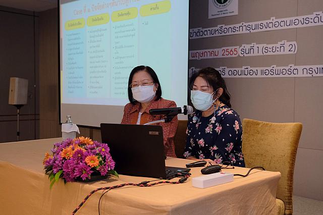 LINE ALBUM 20-05-2565 ๒๒๐๕๒๐ 51