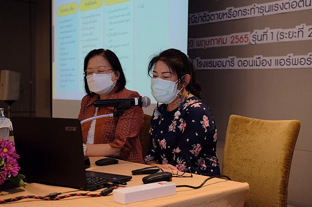 LINE ALBUM 20-05-2565 ๒๒๐๕๒๐ 52