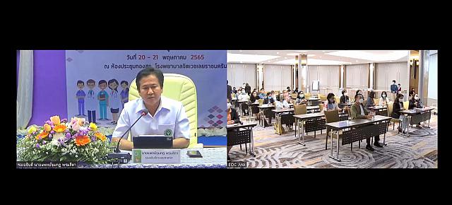 LINE ALBUM 20-05-2565 ๒๒๐๕๒๐ 60