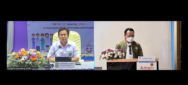 LINE ALBUM 20-05-2565 ๒๒๐๕๒๐ 61