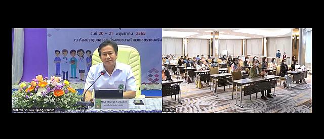 LINE ALBUM 20-05-2565 ๒๒๐๕๒๐ 62