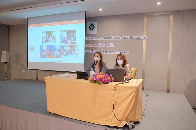 LINE ALBUM 20-05-2565 ๒๒๐๕๒๐ 66