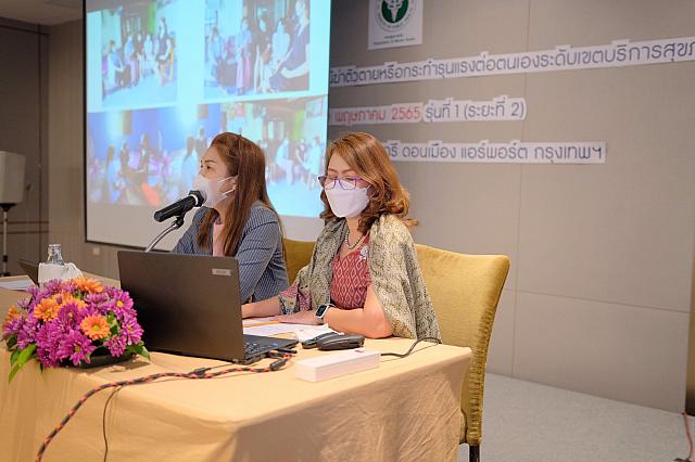 LINE ALBUM 20-05-2565 ๒๒๐๕๒๐ 69