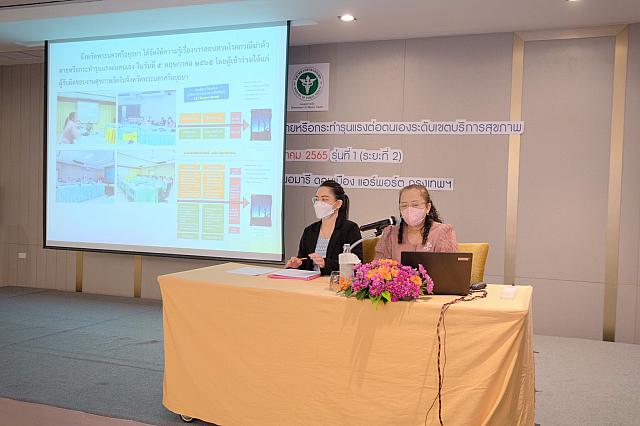 LINE ALBUM 20-05-2565 ๒๒๐๕๒๐ 73