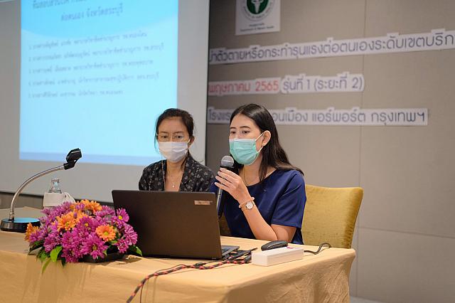 LINE ALBUM 20-05-2565 ๒๒๐๕๒๐ 75