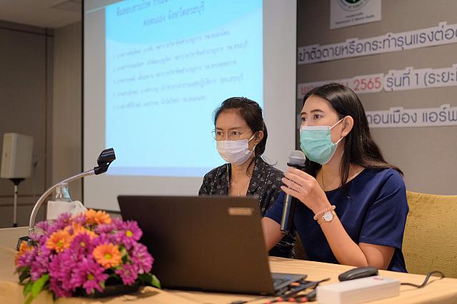 LINE ALBUM 20-05-2565 ๒๒๐๕๒๐ 76