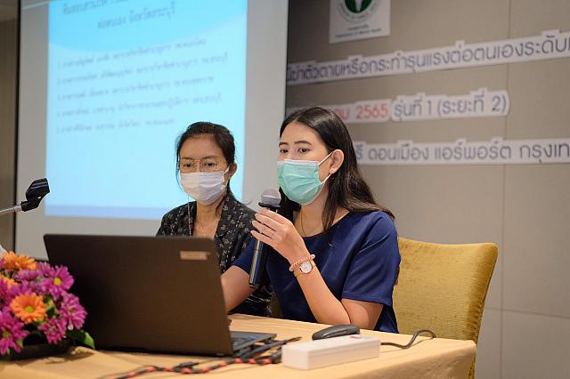 LINE ALBUM 20-05-2565 ๒๒๐๕๒๐ 77