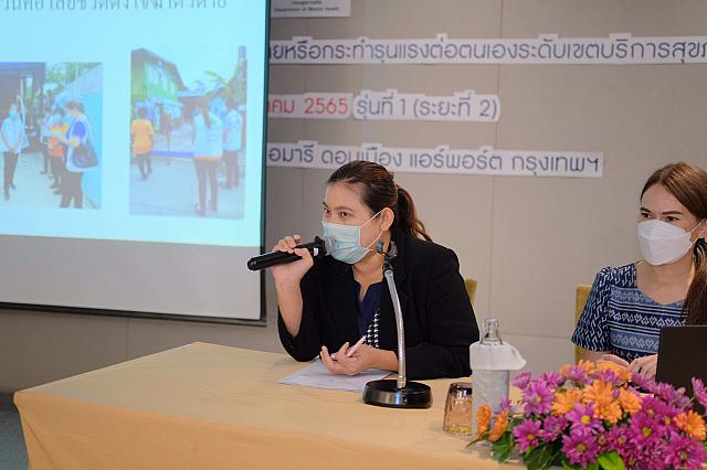 LINE ALBUM 20-05-2565 ๒๒๐๕๒๐ 80