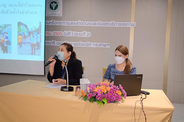 LINE ALBUM 20-05-2565 ๒๒๐๕๒๐ 81