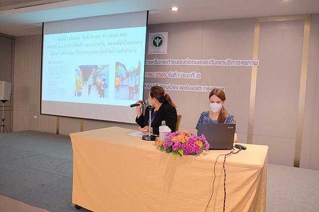 LINE ALBUM 20-05-2565 ๒๒๐๕๒๐ 82