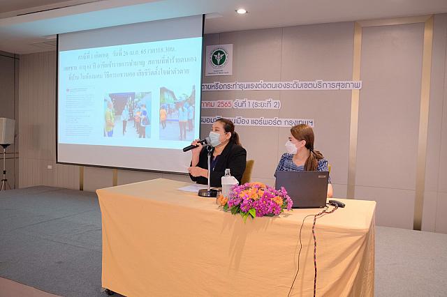 LINE ALBUM 20-05-2565 ๒๒๐๕๒๐ 83