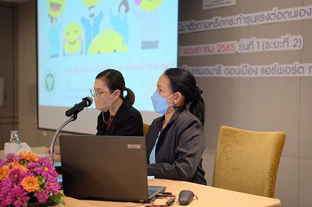 LINE ALBUM 20-05-2565 ๒๒๐๕๒๐ 88